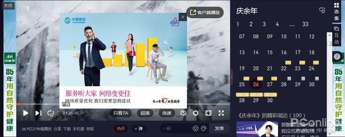 没广告视频网站(没有广告的视频网页)
