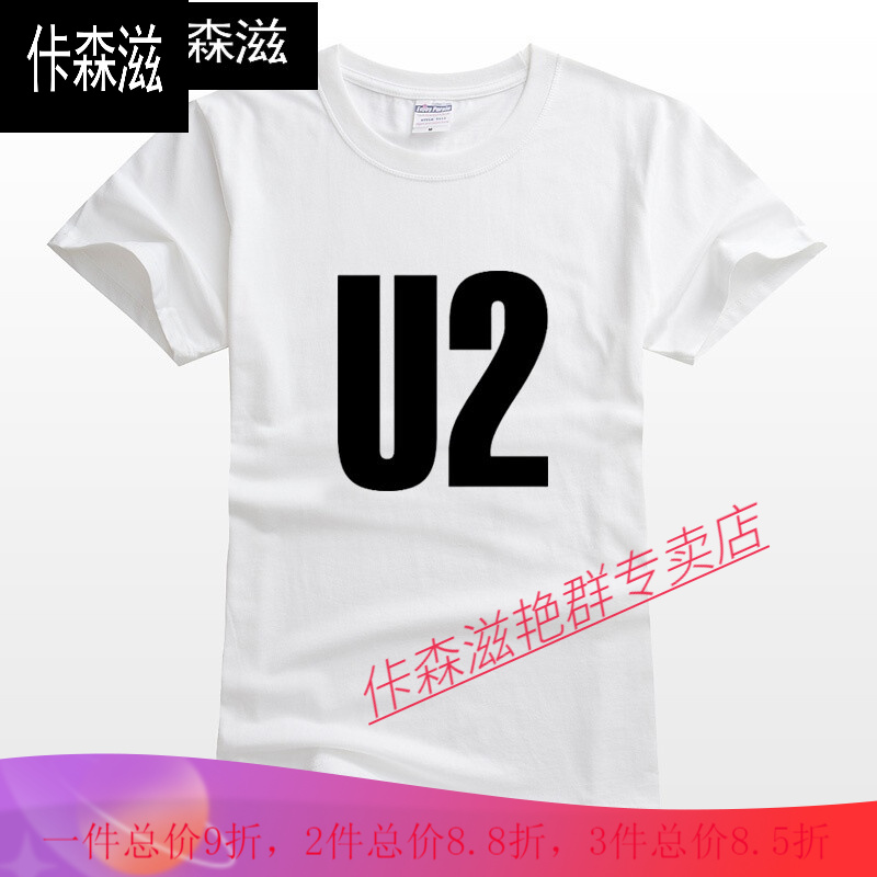 u2短视频(u2飞机视频)
