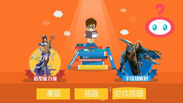 把视频做成动漫(把视频做成动漫的软件)