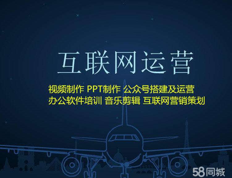 包含视频网络推广的词条