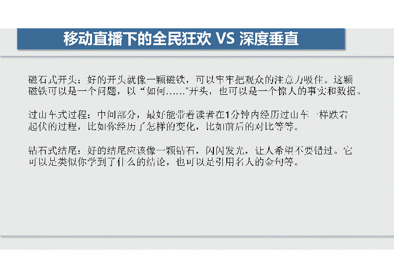 视频号如何营销(短视频营销号怎么做)