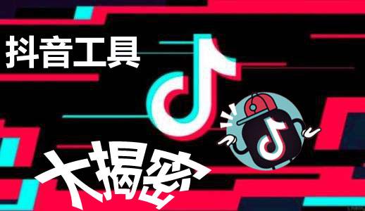 发抖音短视频(一张图片怎么发抖音短视频)