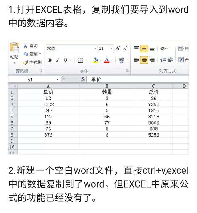 excel表格制作的视频(excel怎么制作表格视频)