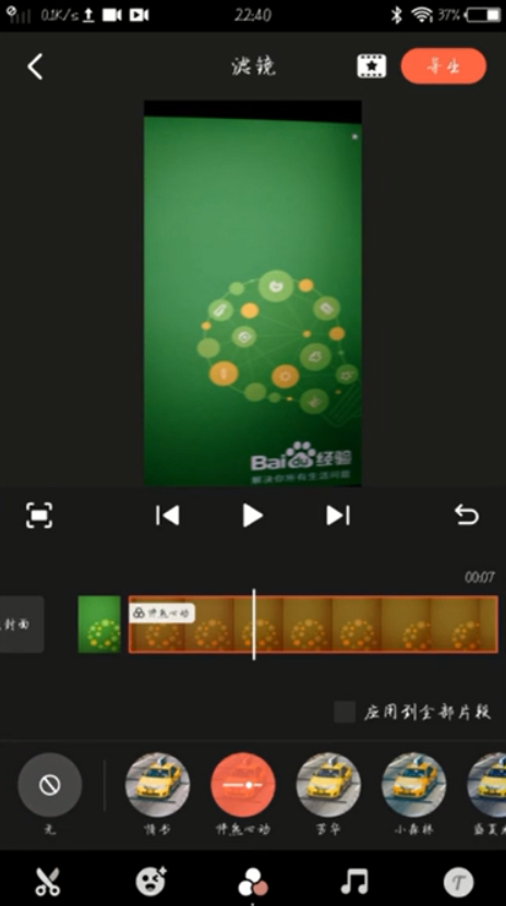 iphone视频剪辑app(iphone视频剪辑怎么剪掉中间部分)
