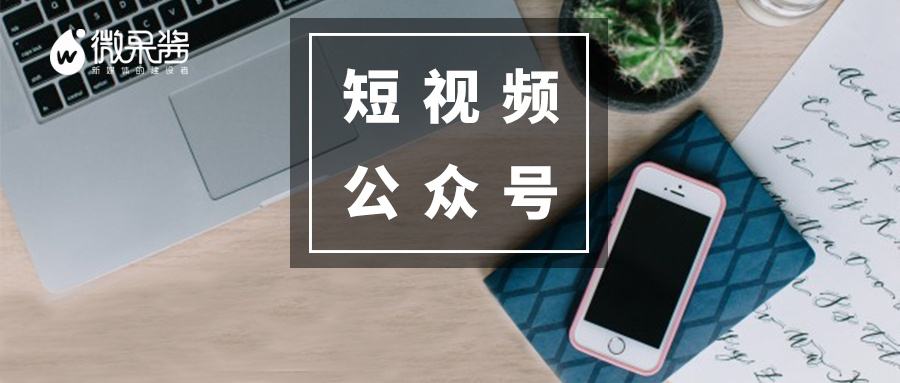 短视频热潮(短视频热潮下大学生文化自信培育)