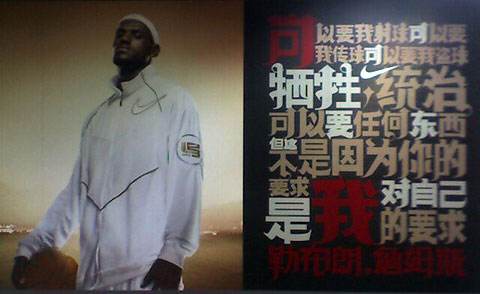 耐克视频广告(耐克视频广告赏析)