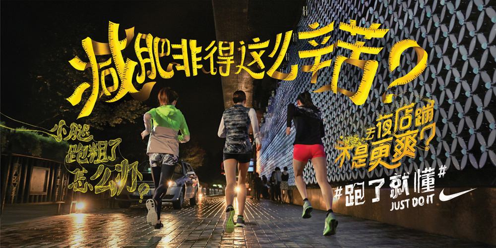 耐克视频广告(耐克视频广告赏析)