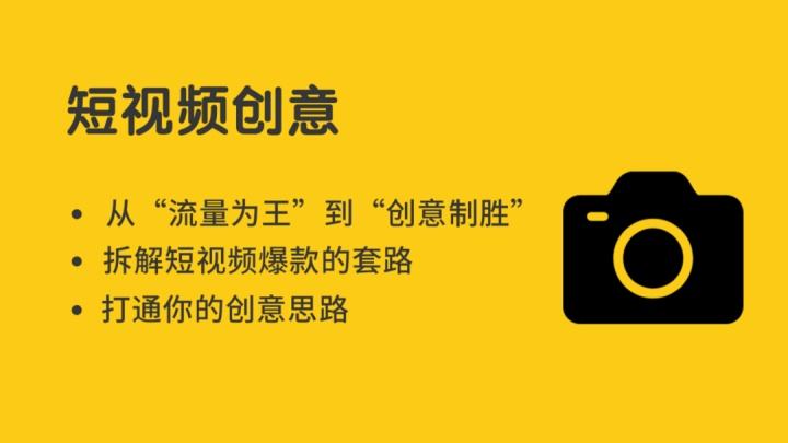 关于视频营销(关于视频营销策略下列说法不正确的是)