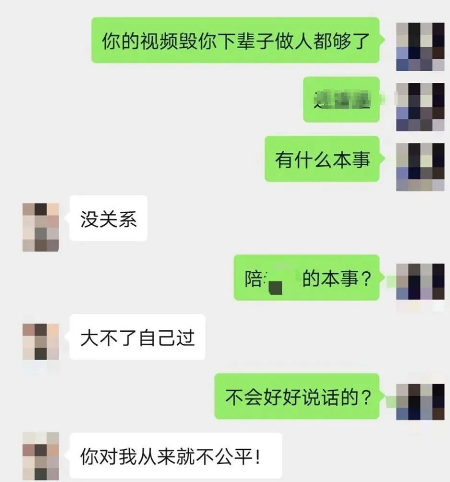 逼短视频(情感短视频)