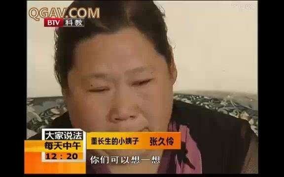逼短视频(情感短视频)