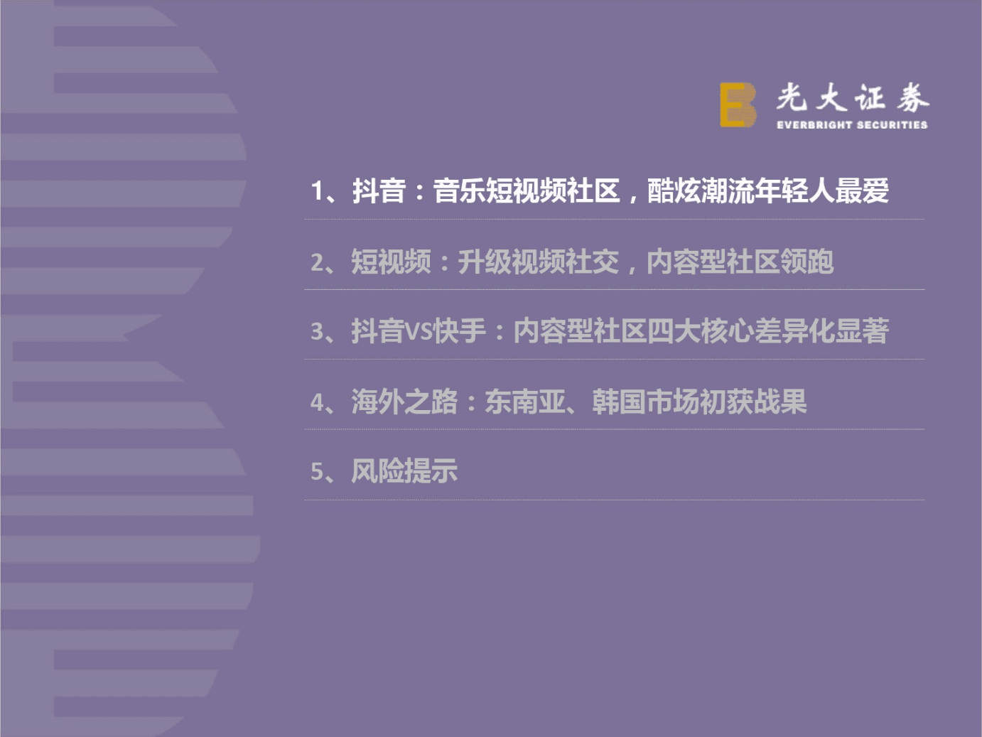 免费短视频分享大全-(亚洲无矿砖码专区2022)