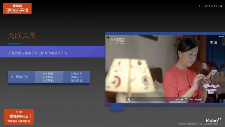 网络视频植入广告技巧(网络视频植入广告技巧与方法)