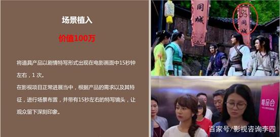 网络视频植入广告技巧(网络视频植入广告技巧与方法)