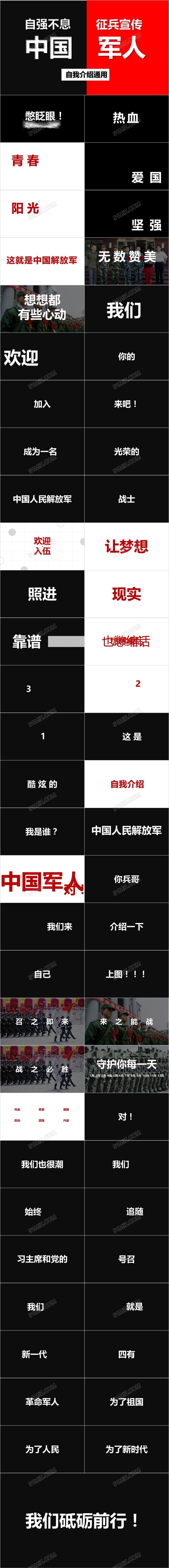 ppt做快闪视频(ppt快闪视频制作)