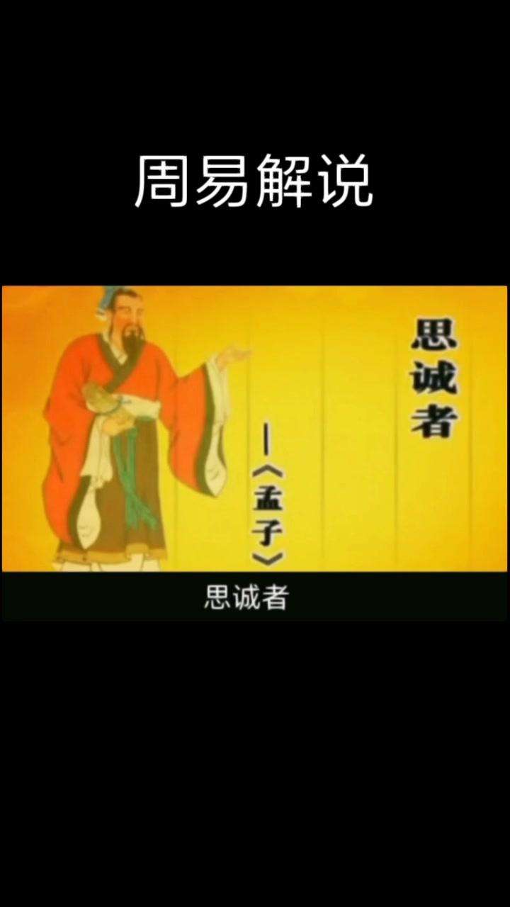 诚信短视频短片(诚信短视频短片文案)