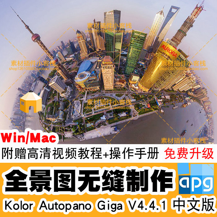 全景图怎么做成视频(全景图怎么做成视频播放)