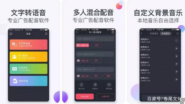 配音短视频(配音短视频素材)