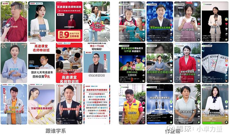 k12短视频(k12短视频下架通知)
