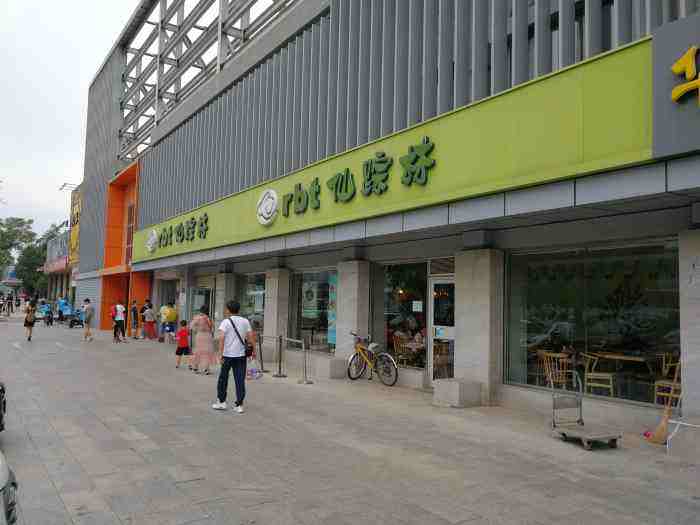 短视频仙踪林(仙踪林视频专业视频社区)