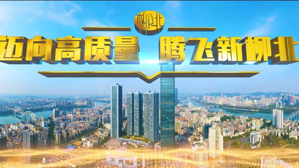 招商宣传视频拍摄(招商宣传视频拍摄文案)