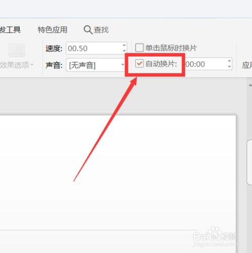 ppt怎么生成视频(ppt怎么生成视频为mp4软件)