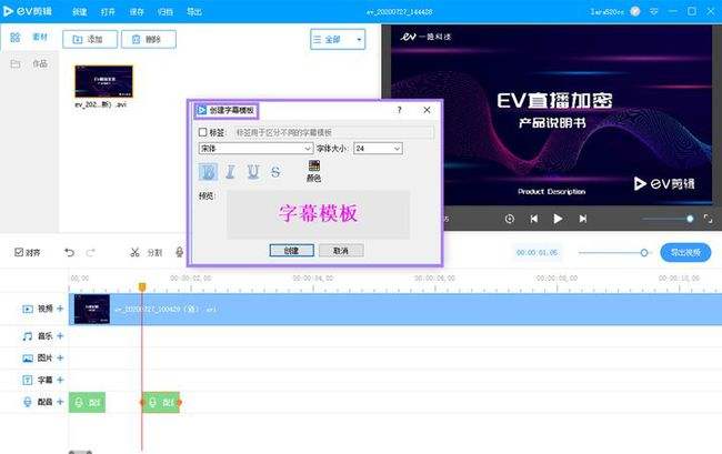 视频制作如何配音(视频制作如何配音乐)