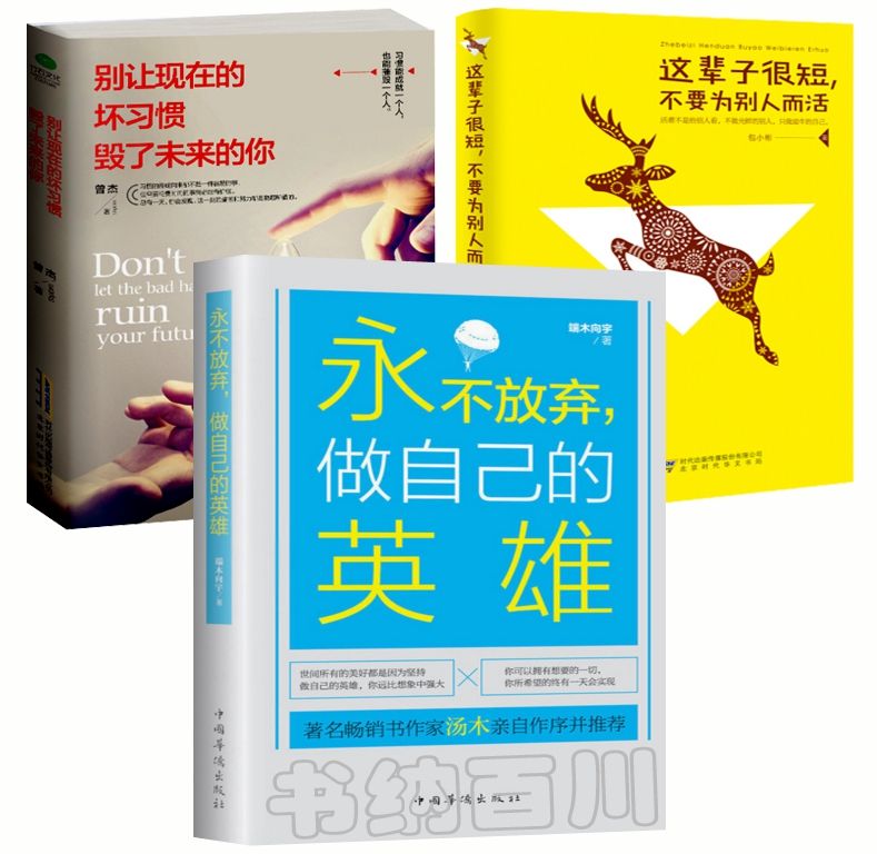 励志短视频永不放弃(激励小视频永不放弃)