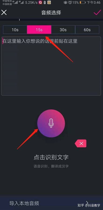抖音视频怎么做呢(抖音视频应该怎么做)