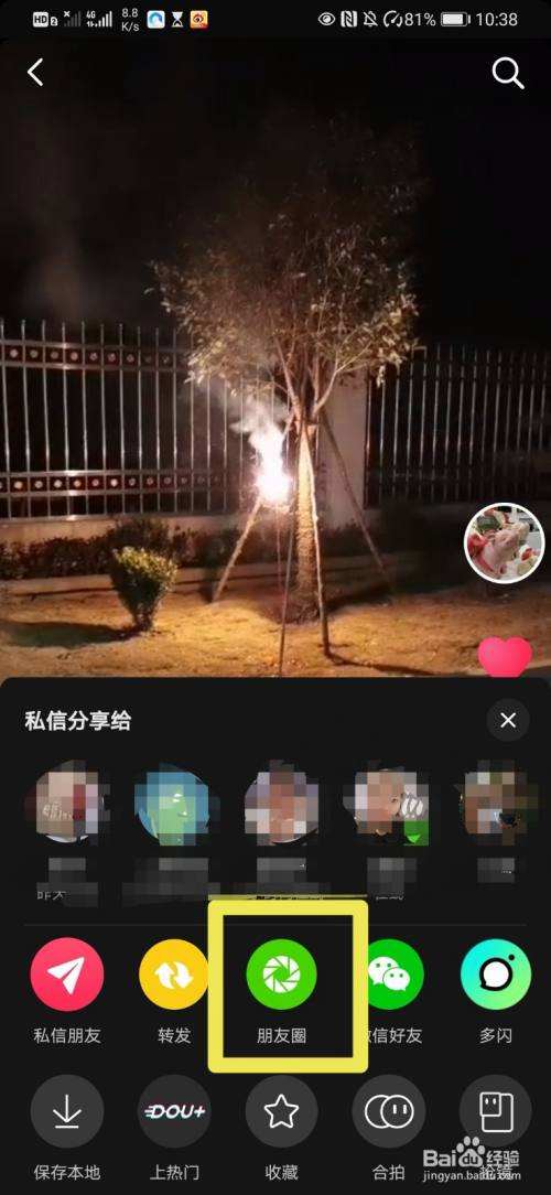 哪里可以找到短视频(哪里可以找到短视频发到小红书)