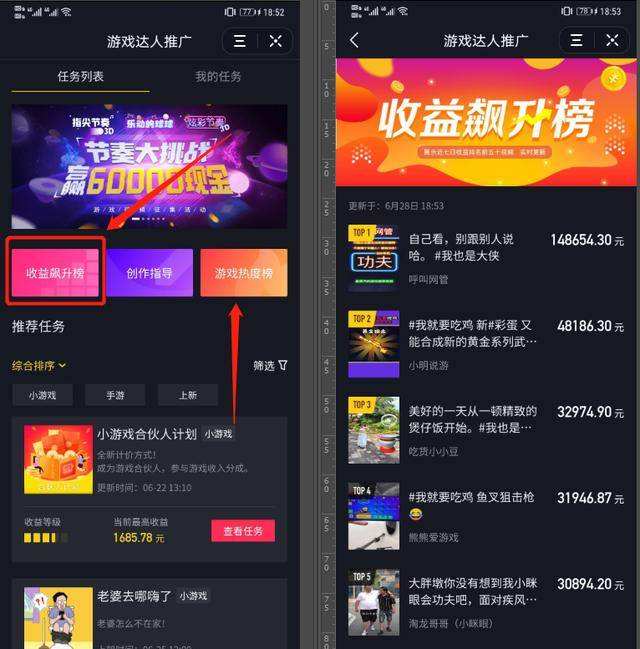 关于抖音视频推广怎么做的信息