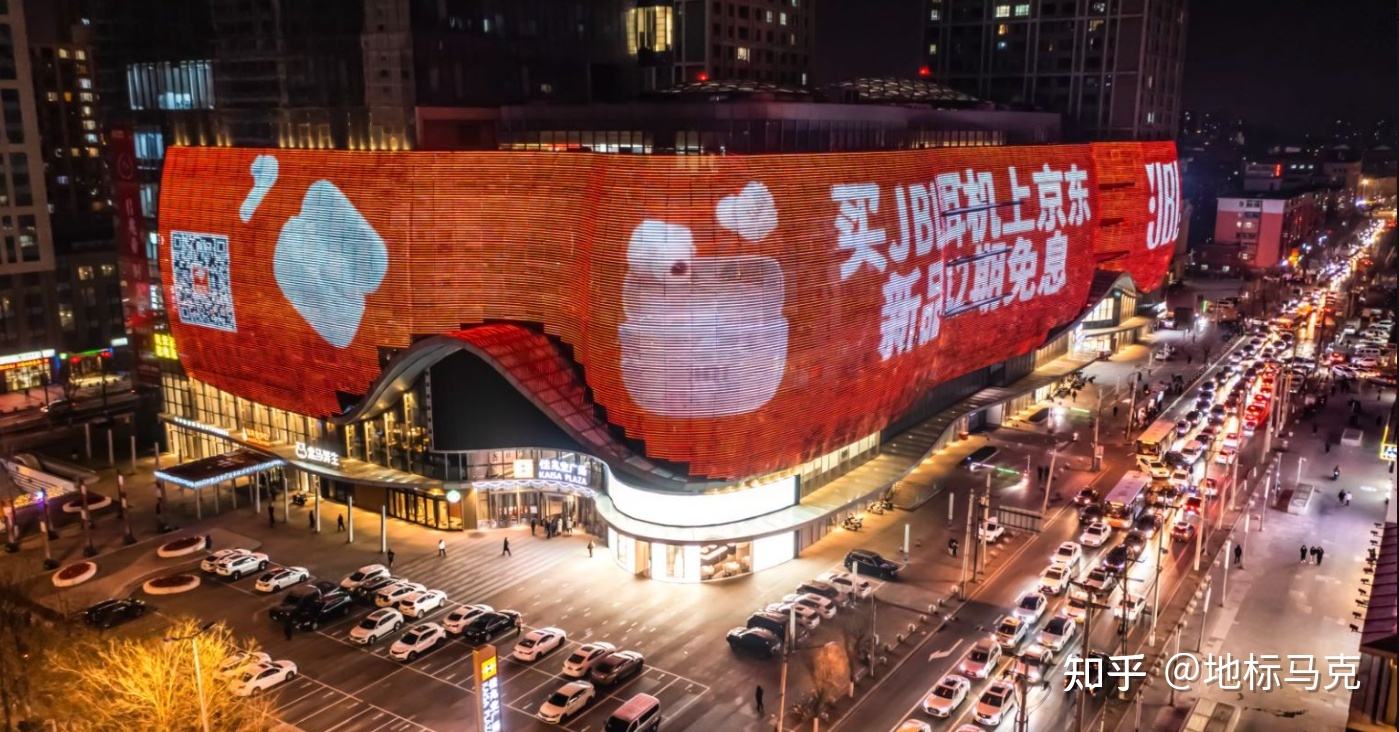 京东短视频(京东短视频搬运)