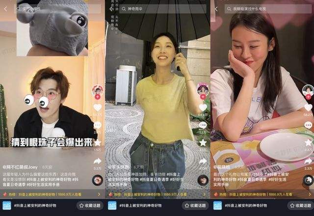互动短视频(互动短视频广告)