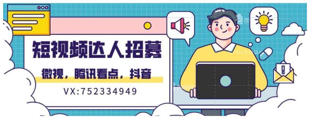 短视频项目(短视频项目计划书)