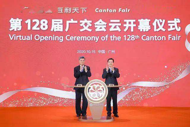 广交会宣传视频(广交会宣传视频文案)