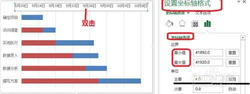 甘特图制作视频教程(甘特图制作步骤 制作方法)