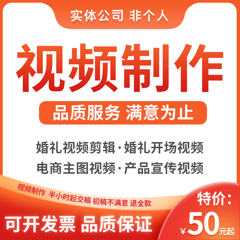 产品宣传视频怎么做(产品宣传视频怎么制作)