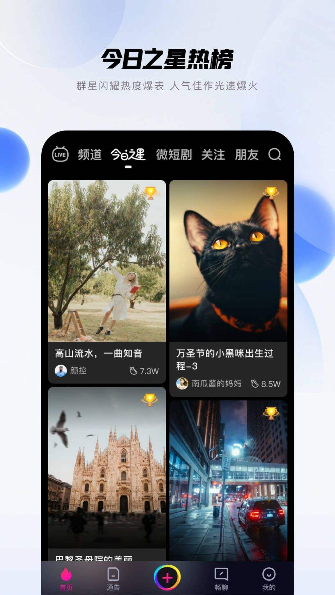 畅看短视频(畅看短视频赚钱版)
