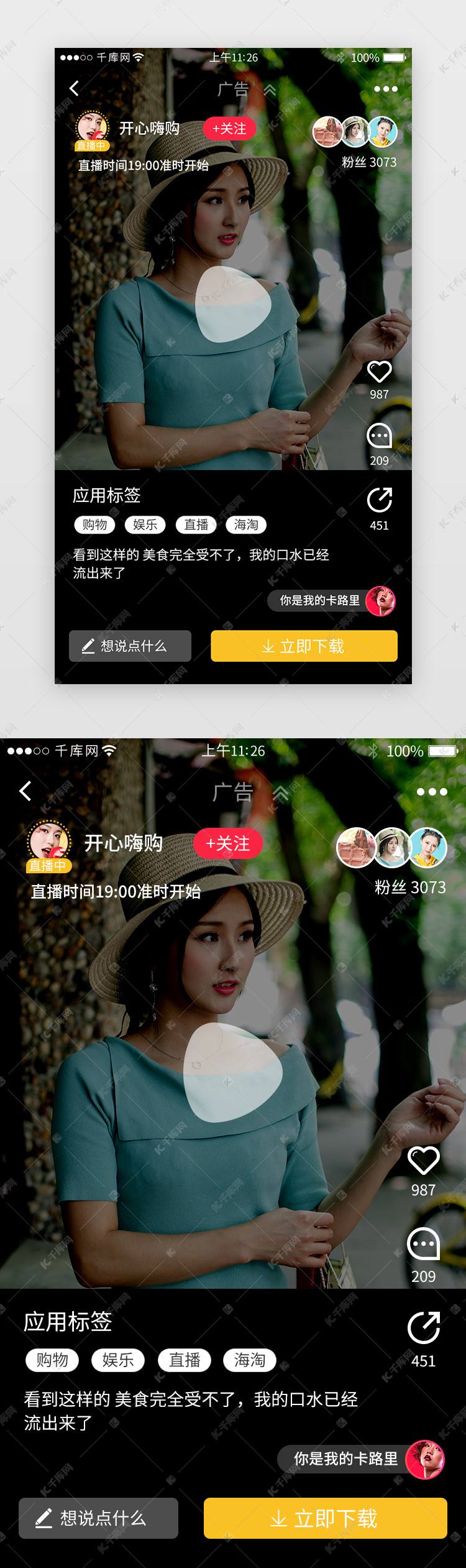 短视频app网站(短视频app网站排名)