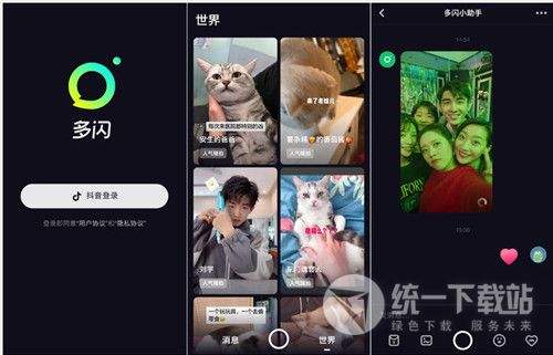 短视频app网站(短视频app网站排名)