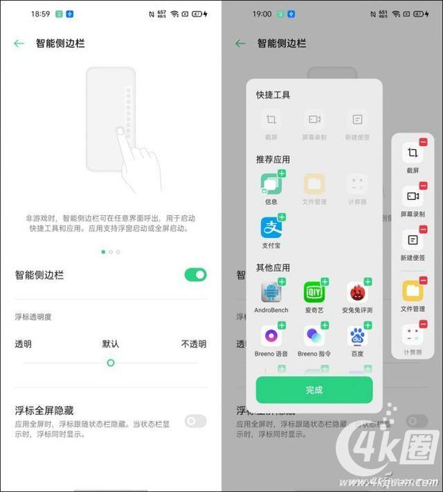 oppo手机怎么视频剪辑(oppo手机里的视频怎么剪辑)