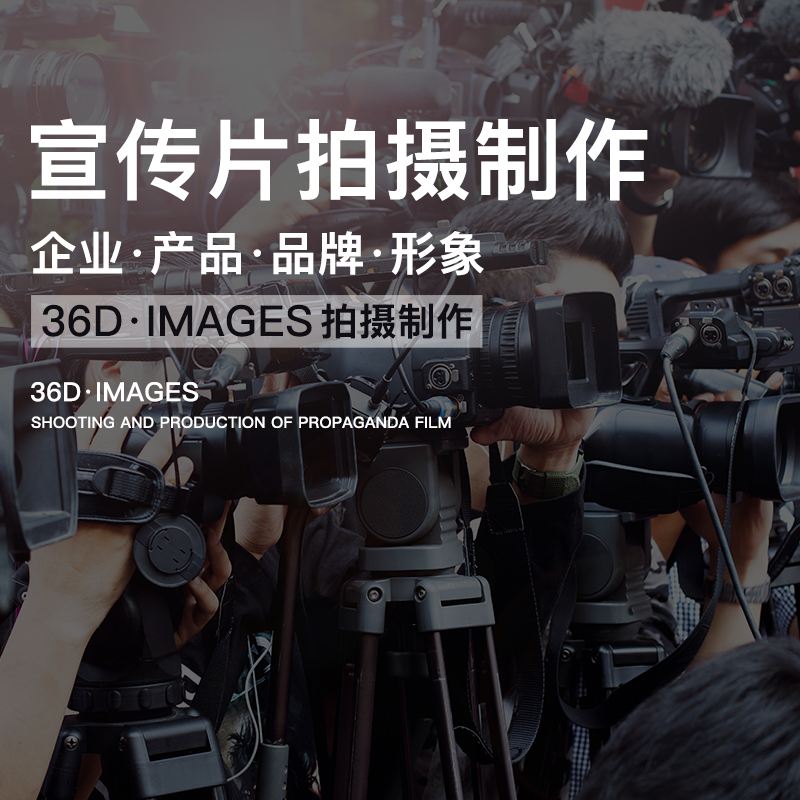 广告视频拍摄手法(广告视频拍摄手法创意)