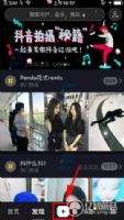 短视频怎么合拍(微信短视频怎么合拍)
