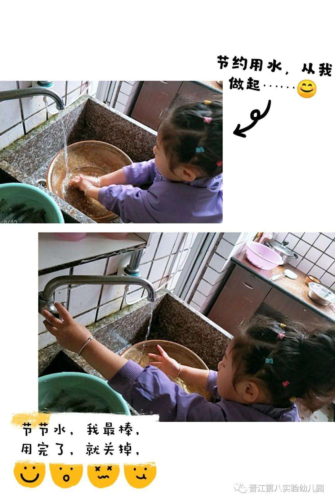 节水短视频(关于节水的短视频)