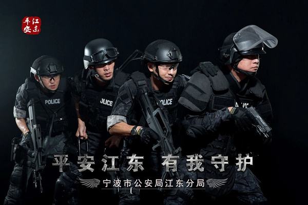 特警宣传视频(特警宣传视频观后感)
