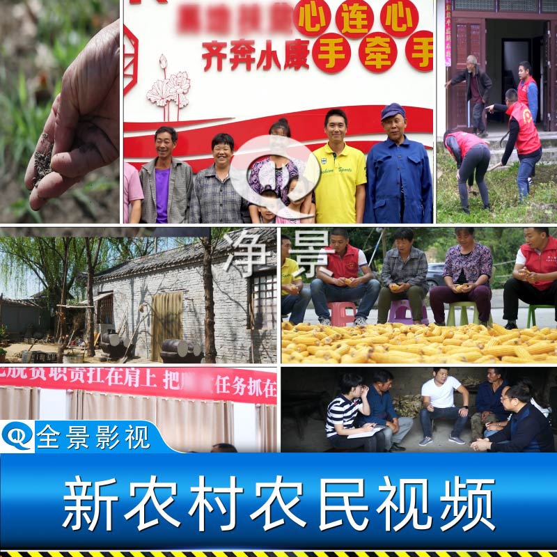 扶贫宣传视频(扶贫宣传视频策划)