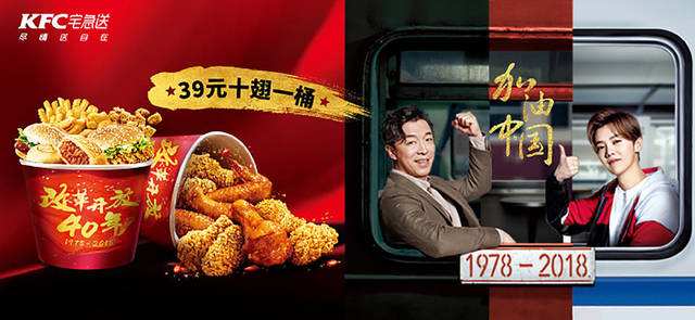 kfc广告视频(kfc广告视频2010)