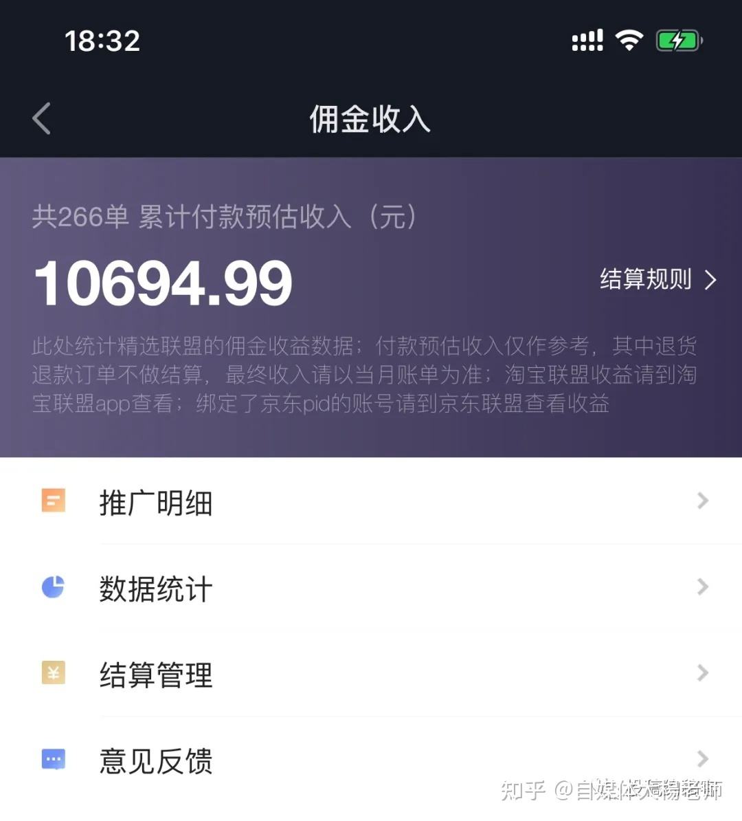 快手短视频怎么变现(快手短视频怎么变现呢)