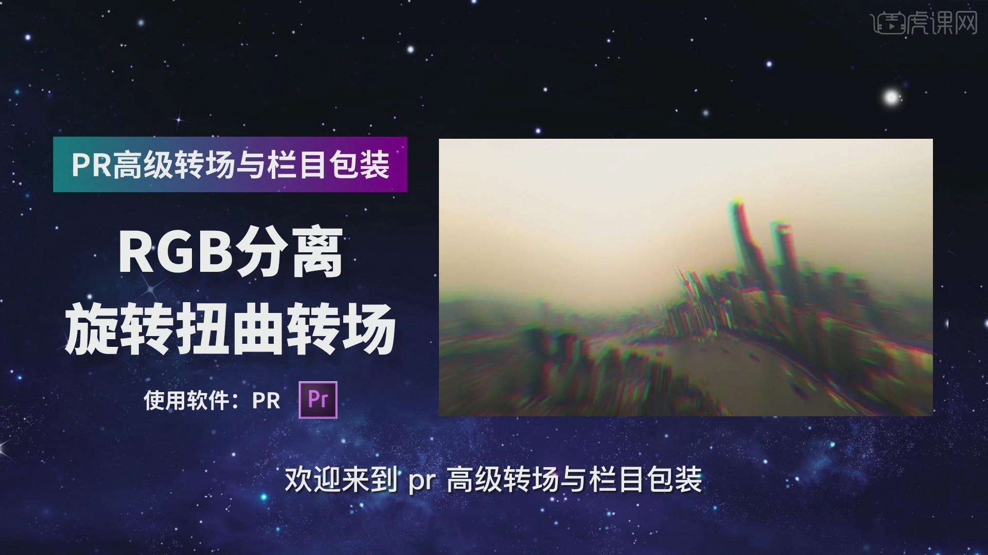 短视频转场(短视频转场特效)