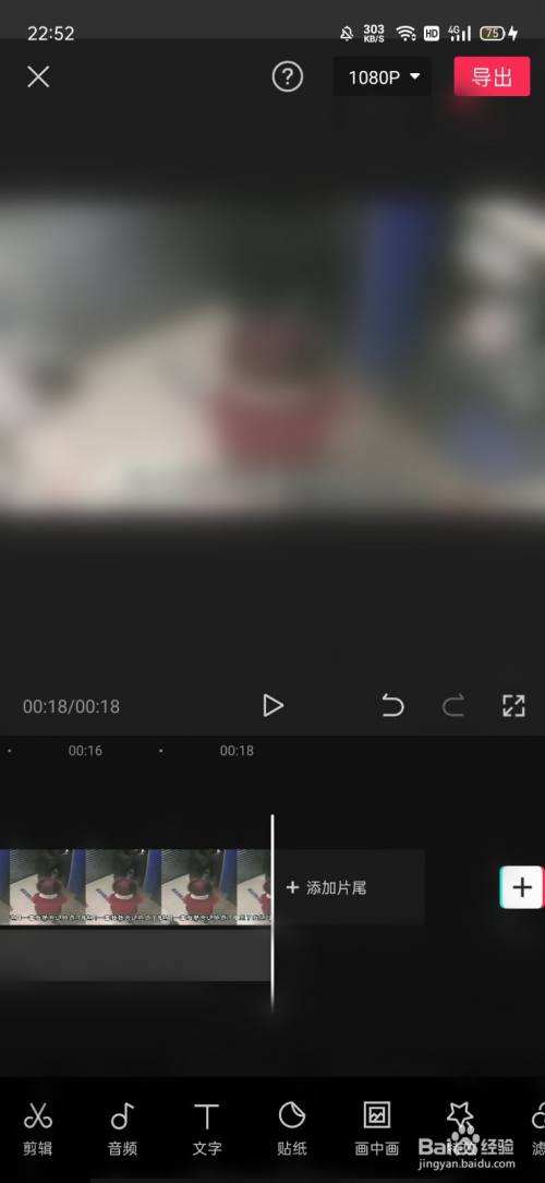 手机可以进行视频剪辑吗(手机上可以进行视频剪辑吗)