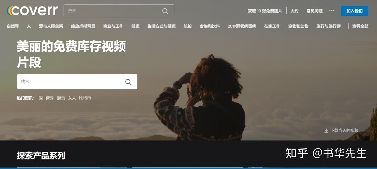 免费短视频分享大全一大中国的简单介绍